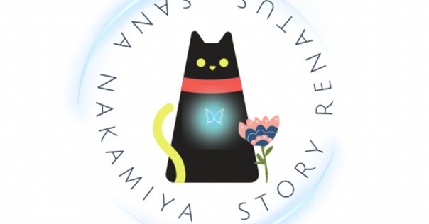 Lycee まどそふと 常磐華乃 秋野花 直筆サイン Lycee 常磐 華乃 サイン