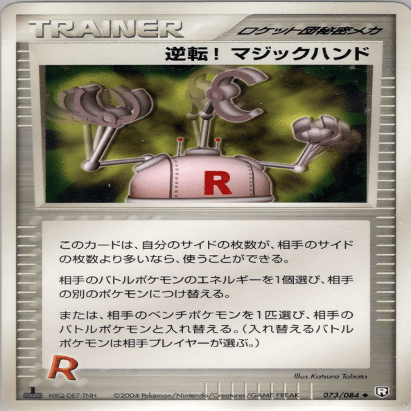 ADV-PCGはなぜ面白いのか？｜かにぼ