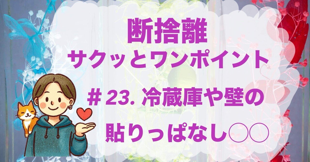 断捨離ページ アクアプレイ マウンテンレイク ベビー・キッズおもちゃ