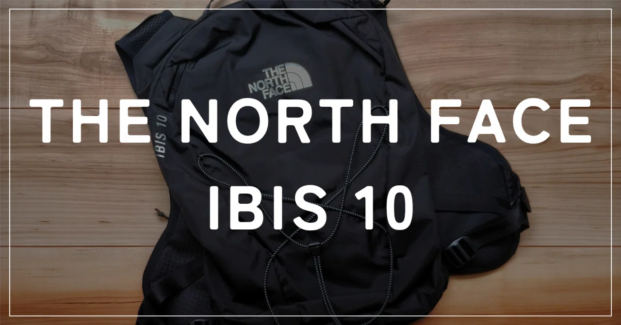 THE NORTH FACEのIBIS 10はクセがあるけど多機能すぎるヤツだった 