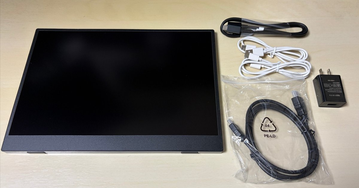 ポータブルタッチスクリーンモニター14インチ購入です｜ruype