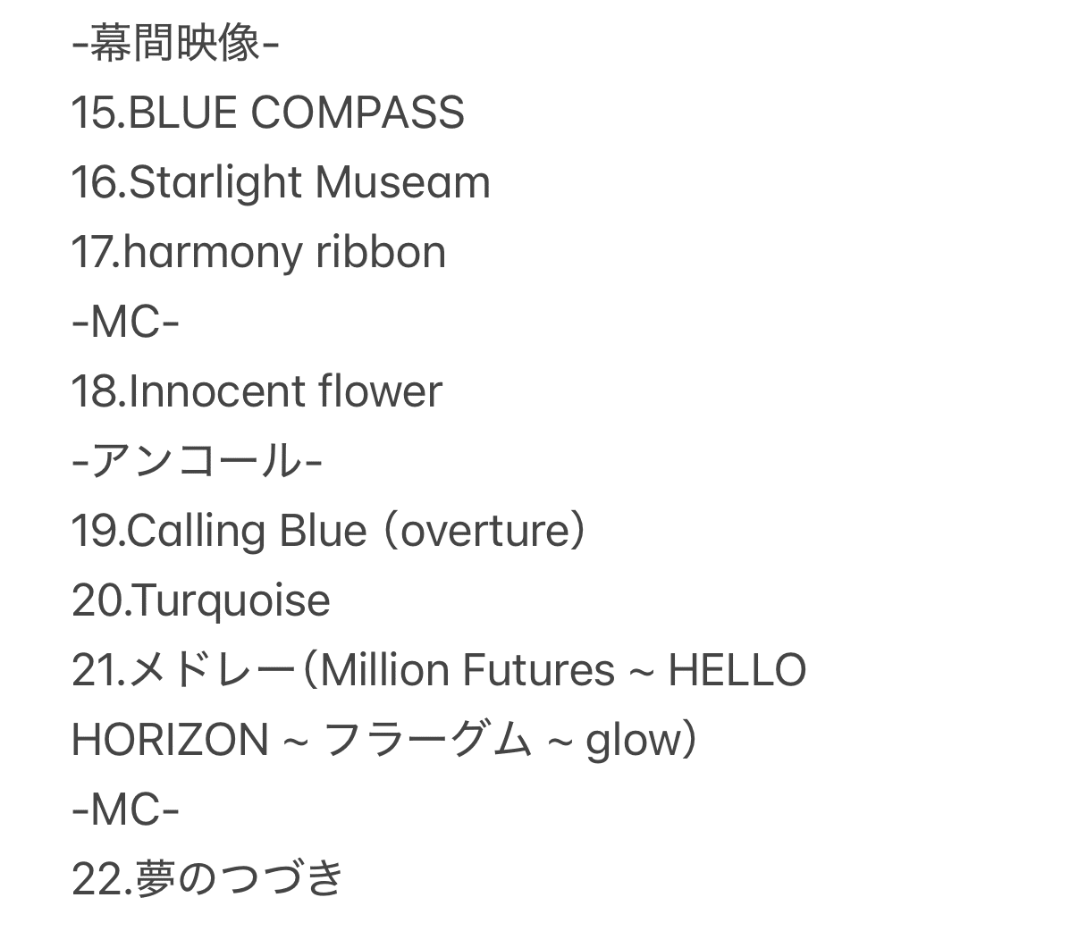 ネタバレあり】水瀬いのり『Travel Record』@兵庫｜LEO