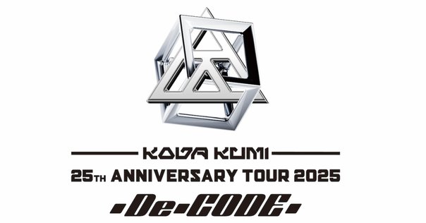 マンゲキアクリルスタンドキーホルダー2024』好評発売中