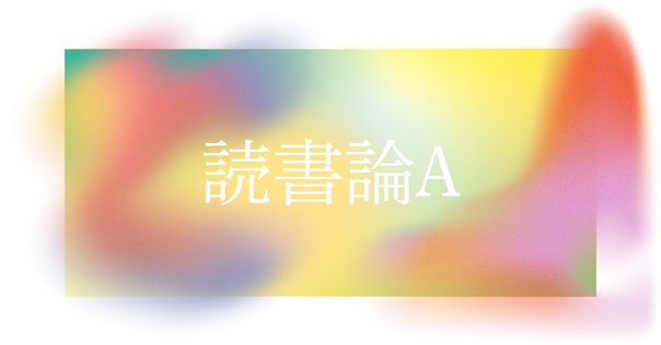 松木秀『色の濃い川』 「丁度」の歌集｜中本速