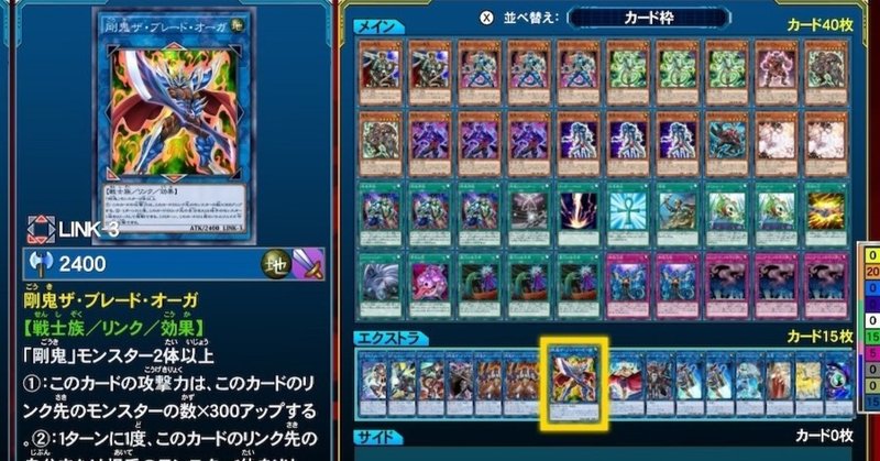 遊戯王 Lotd デッキ 遊戯王lotd ブラマジを使わない融合ブラマジデッキ 幕間 Ver 1 0 1 08現在