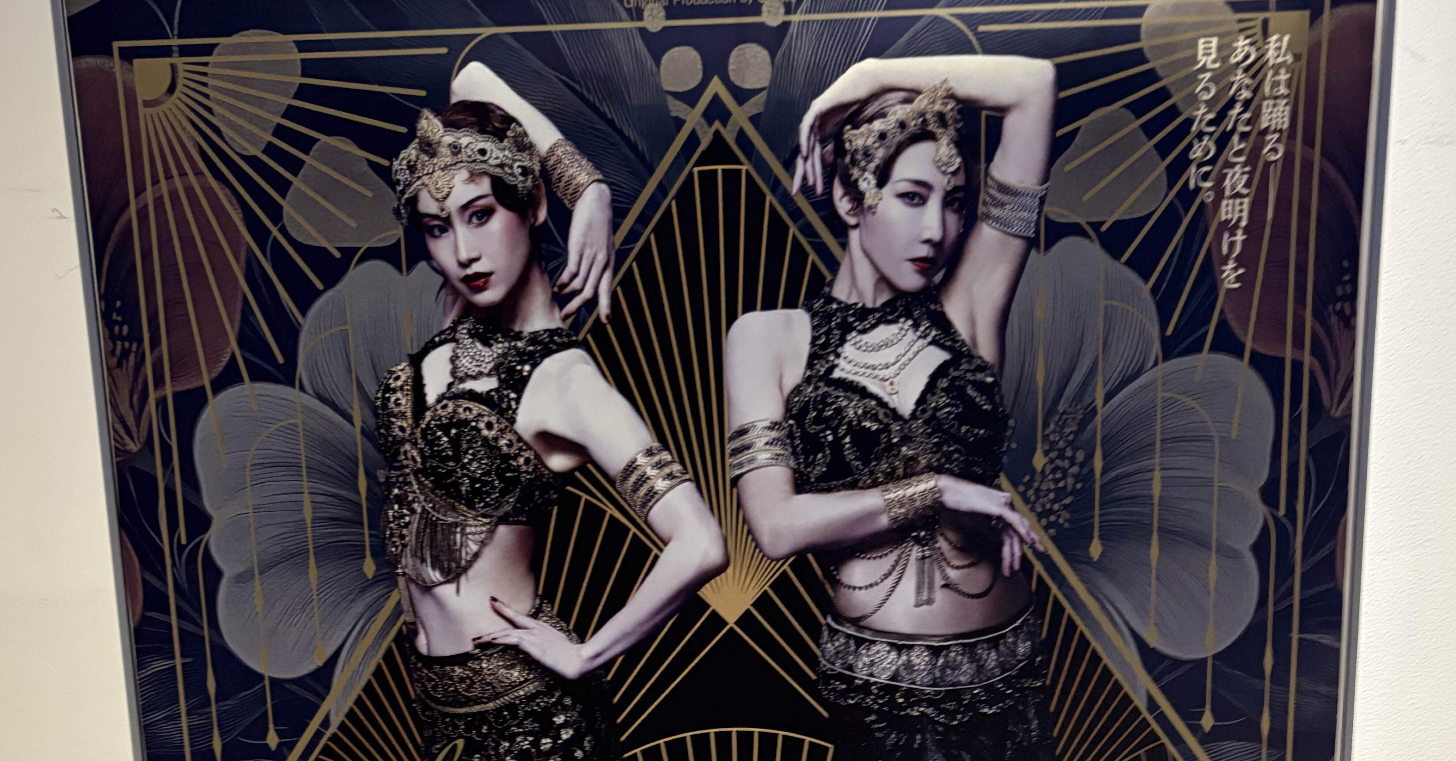 二人のマタ・ハリについて｜RURIKO