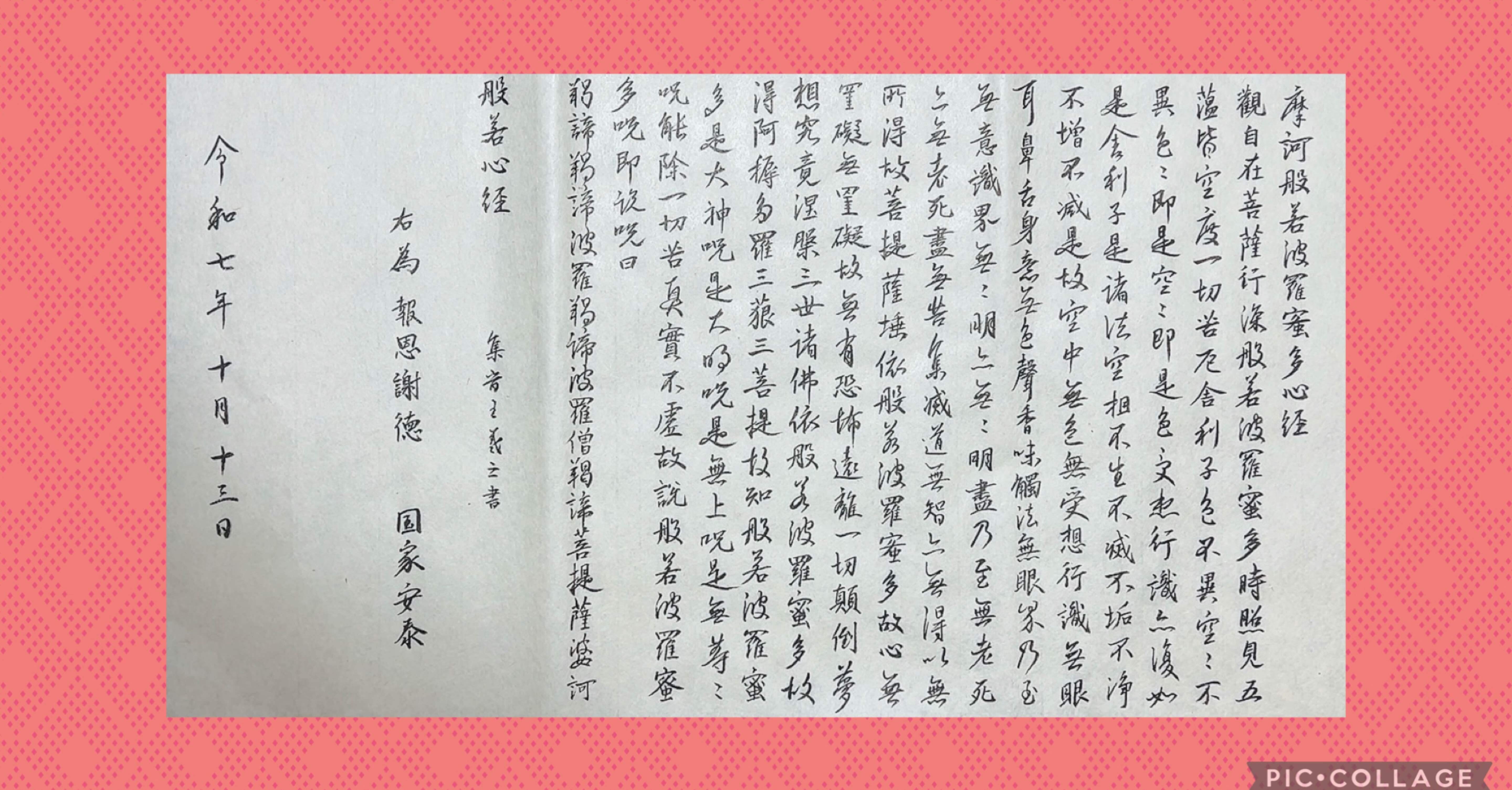 b1909ff8c2146ba1980cc61e8b37cd