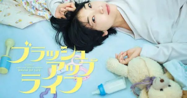 映画『断捨離パラダイス』｜アンマchan