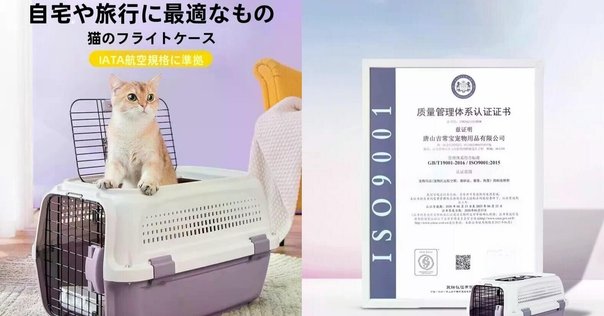 Titiroba(チチロバ)はどこの国のブランド？ペットカート・ペット