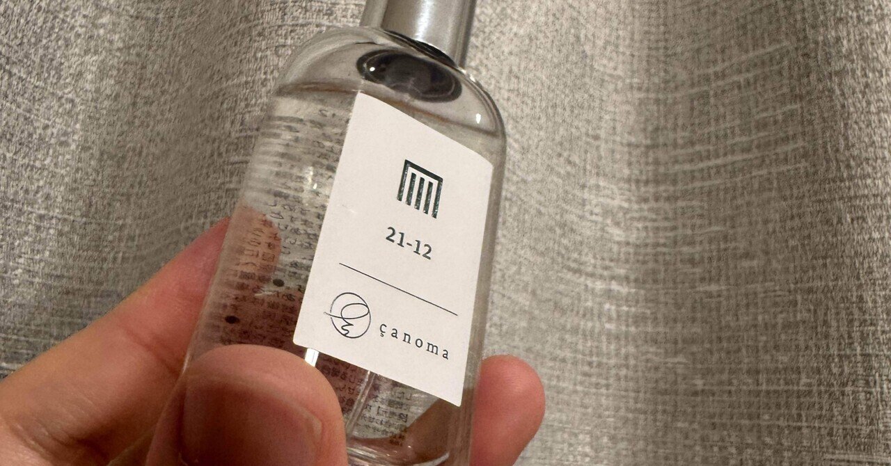 サノマ 21-12 幻】妖精が見える！？自由でフレッシュな香り｜OctoRa