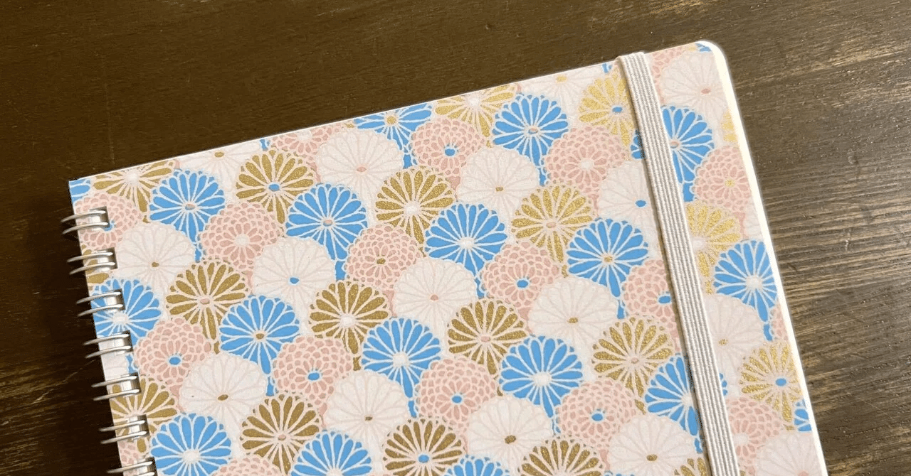 1年使えなかったノート｜尚雅堂さんの『TONE』が教えてくれた、美しさ