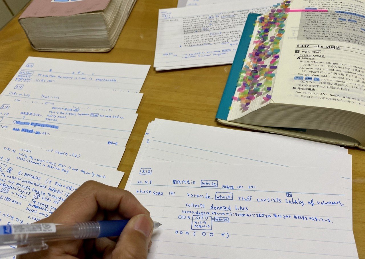 文法カード 京大式カードを活用 のち 五分の隙間時間に活用し 英文法を確実にマスター Toeic900点トライ Masa Toeic900点 英検1級挑戦中 英語学習記録 英語は継続 Note