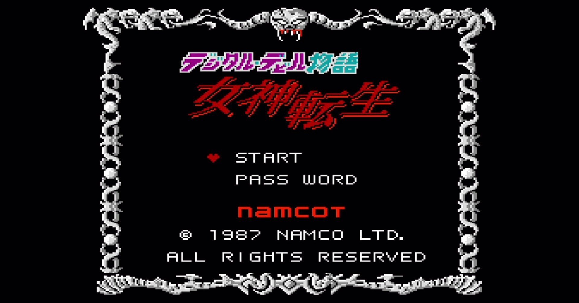 デジタル・デビル物語 女神転生 [FC]【遊んだゲーム#75】｜せい