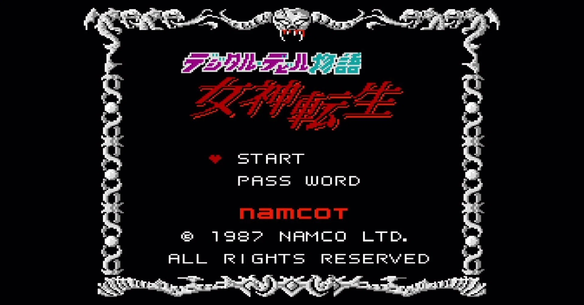 デジタル・デビル物語 女神転生 [FC]【遊んだゲーム#75】｜せい