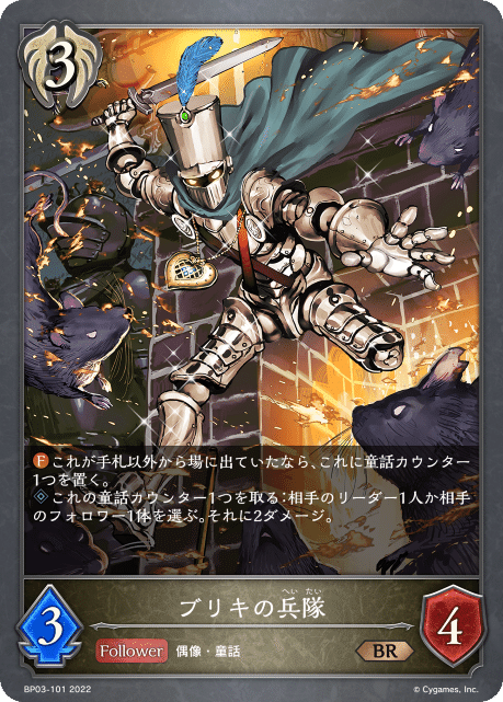 クロスオーバー】マグナゼロ3枚採用宴楽エルフロイヤル 解説