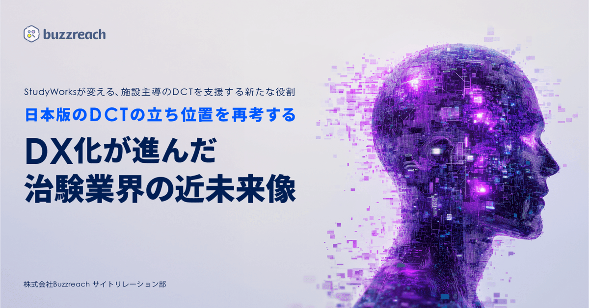 裁断済み】新・力を診る 臨床と研究の接点 新・力を診る 臨床と