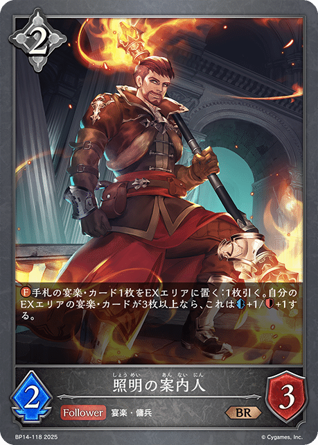 クロスオーバー】マグナゼロ3枚採用宴楽エルフロイヤル 解説