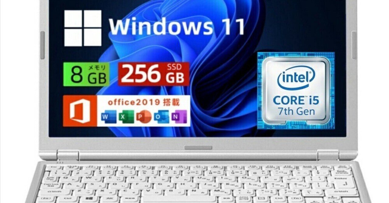 本日見つけた掘り出し物】超軽量レッツノートCF-SZ6！Office2019付き