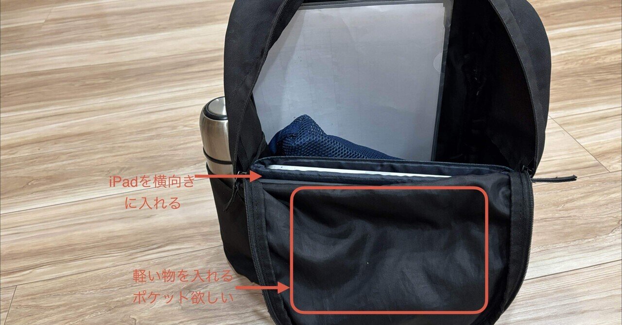 kyu daypack カメラバック なんだ普通のバックパック…いやカメラバッグ!? 伸びる生地に