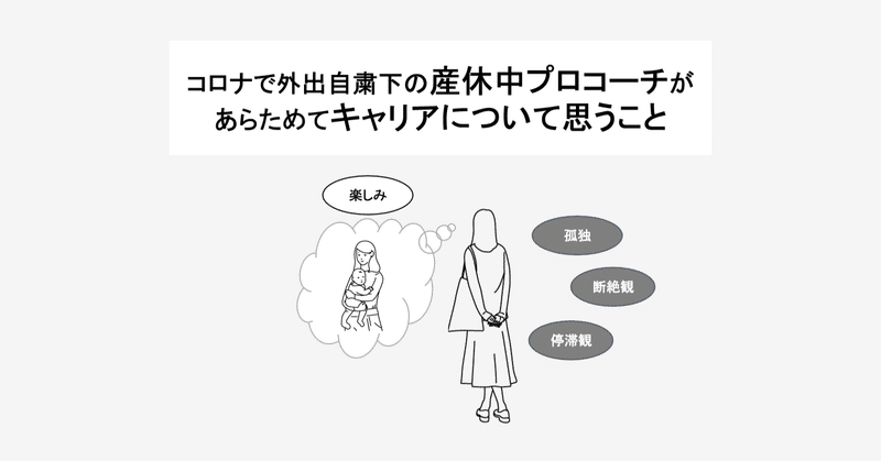 予定通りに行かなさ過ぎて発狂しそうな人はこれを読むべし 自由なキャリア研究家 Nami 吉田奈未 Note