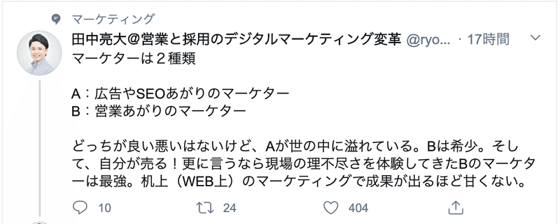 スクリーンショット 2020-04-03 7.40.05