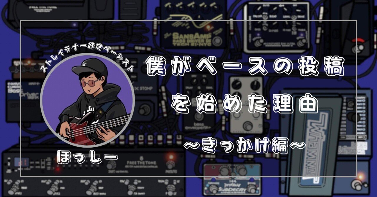 美品 YAMAHA MOTION-B MB-2 C-C-B 渡辺英樹 美品 YAMAHA MOTION-B MB-