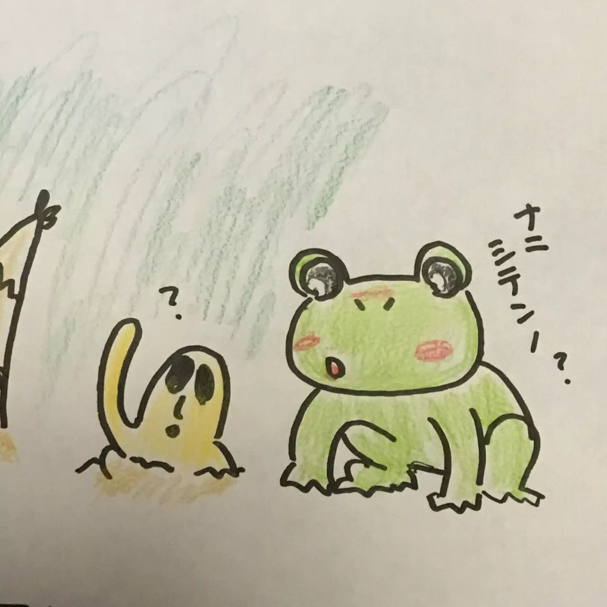 TomoKerow