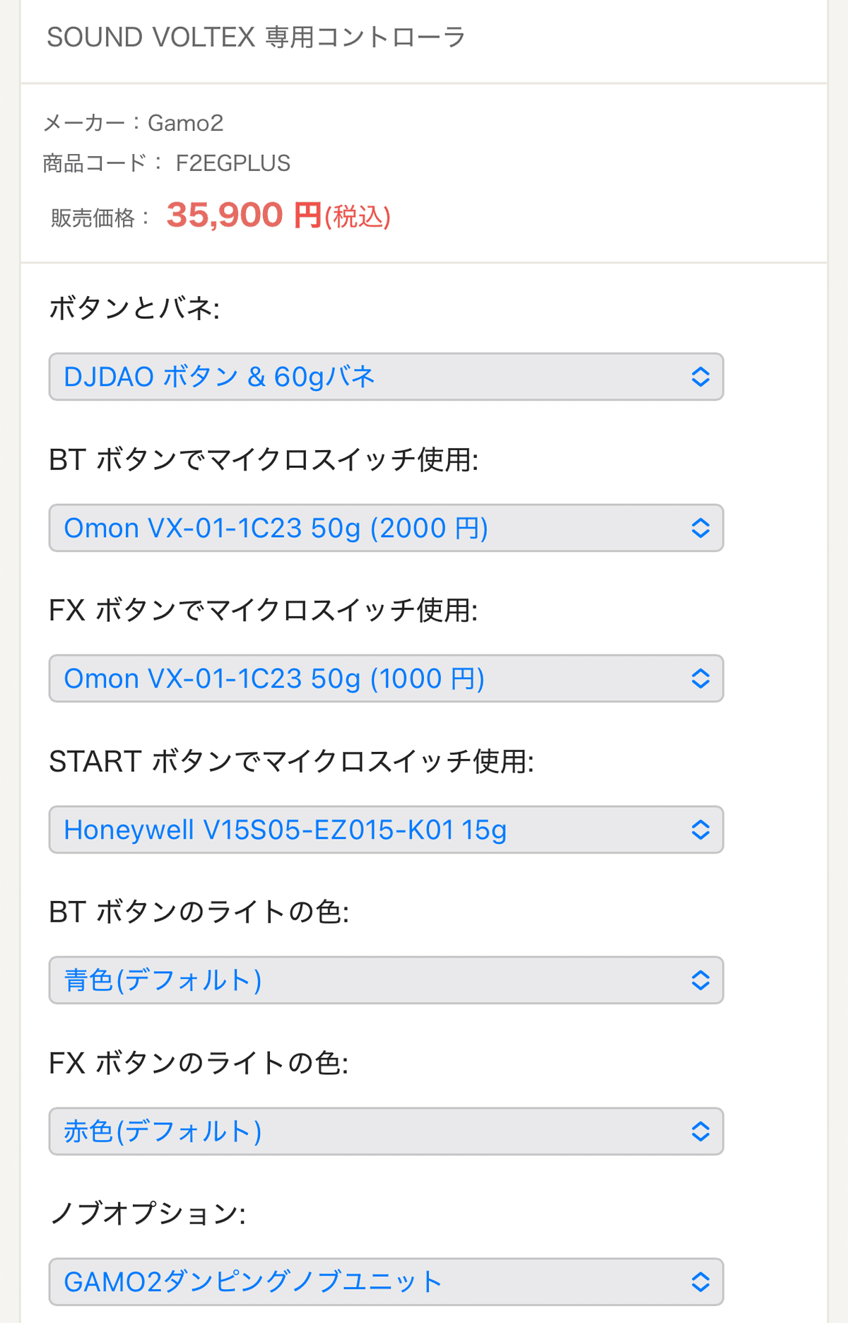 その他 FAUCETWO+ EG skin 1st FAUCETWO+ EG skin 1st