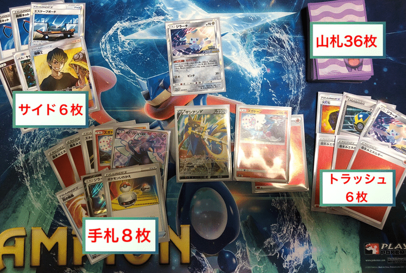 ねがいぼしと 確率で考えるポケカ たむけのまい ななやま Note