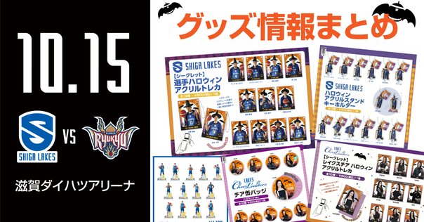 ジャニーズ STARTO グッズ まとめ売り ジャニーズ STARTO グッズ まとめ売り - メルカリ