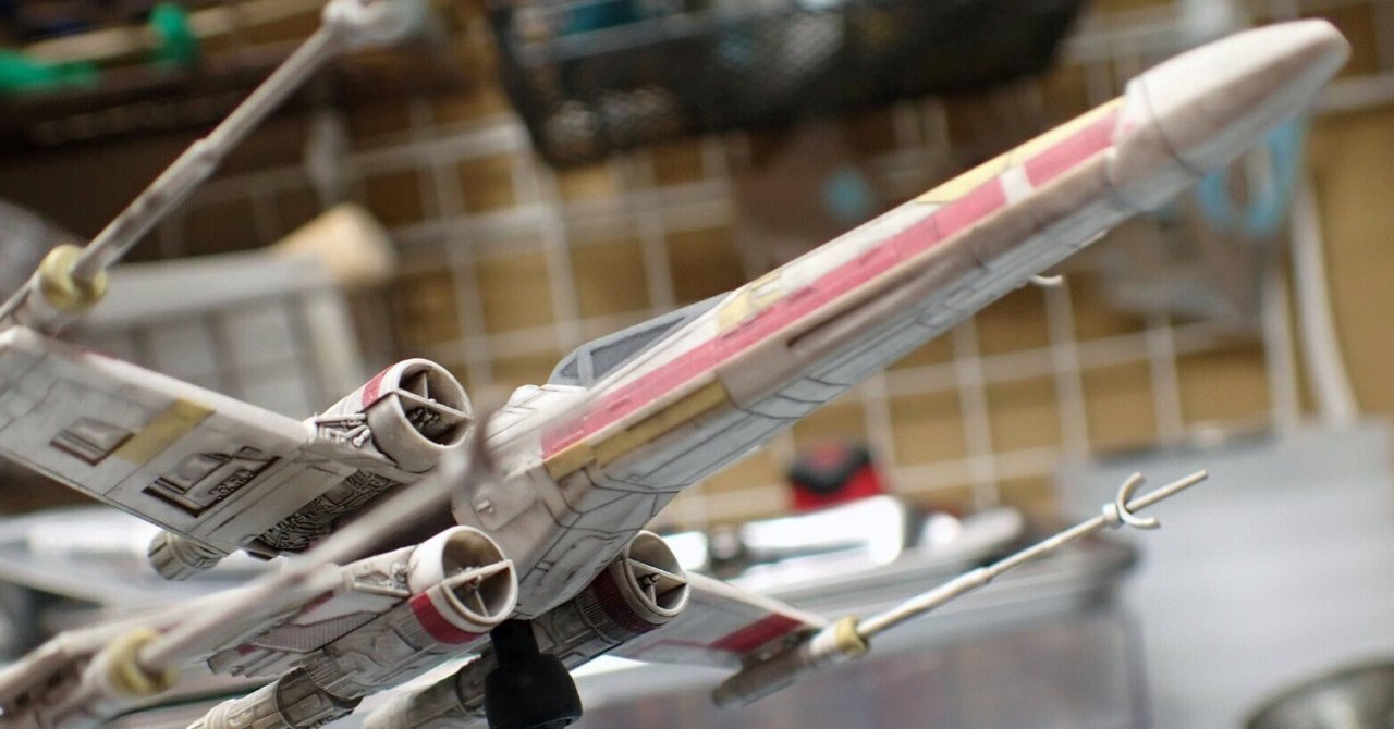 3度目の正直：バンダイ スターウォーズ X-ウィング｜積みプラで詰んだAKI