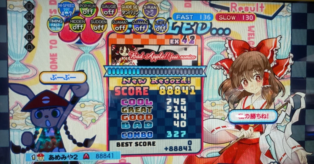 [Pop'n] S-Random Journey #1 (Lv42)｜あめみや*
