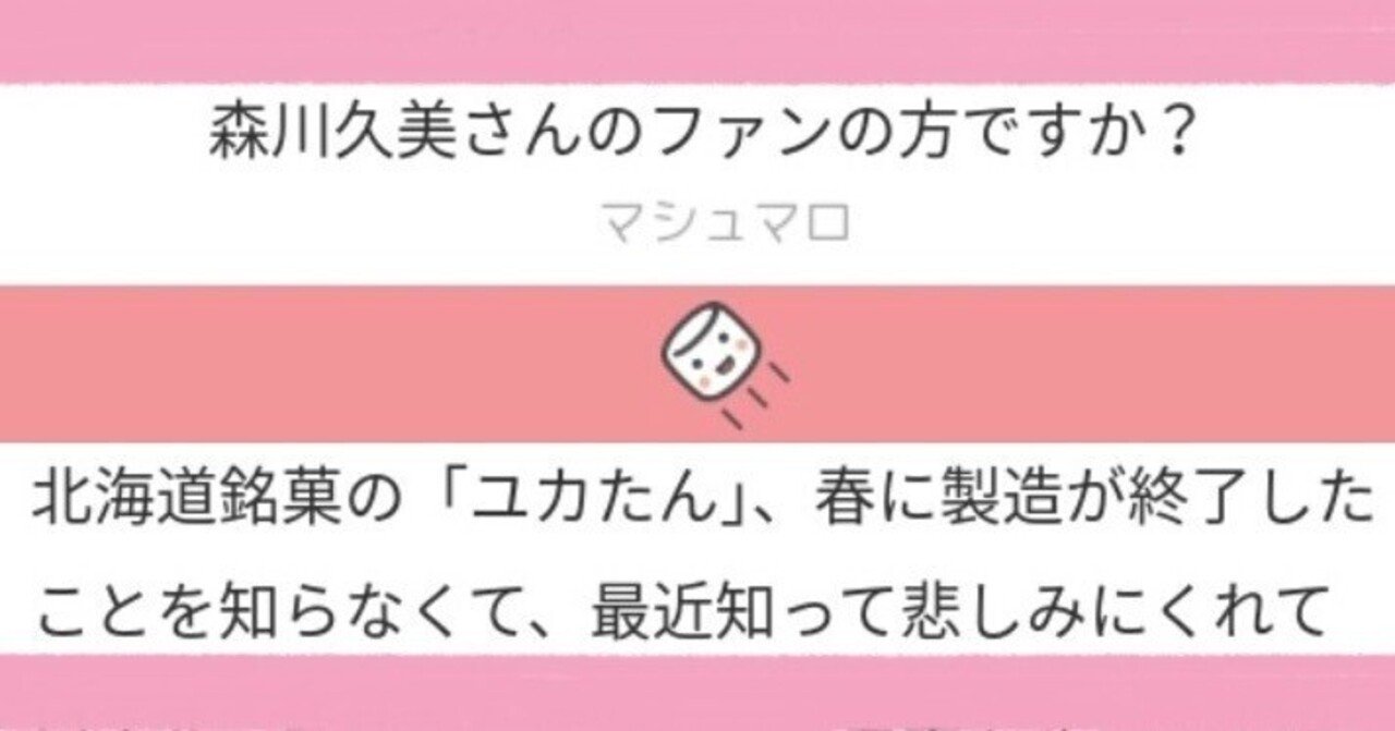 マシュマロ】「歴史に弄ばれるだけの歯車にも心はどうしようもなくある