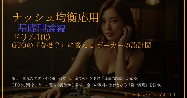 経済学のためのゲーム理論入門 1.5 練習問題 1.2節｜Naruki Chigira