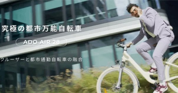 骨董自転車　中国から輸入 骨董自転車 中国から輸入