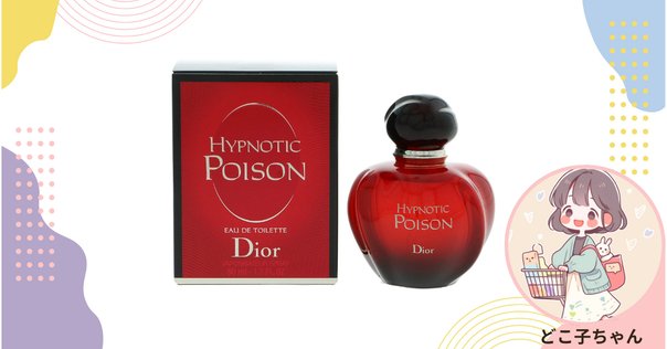 ❤️世界一高価なジャンパトウのジョイ香水 30ml 新品未開封12万円程の価値廃盤 廃盤 レア 希少 JEAN PATOU ジャンパトゥ JOY ジョイ