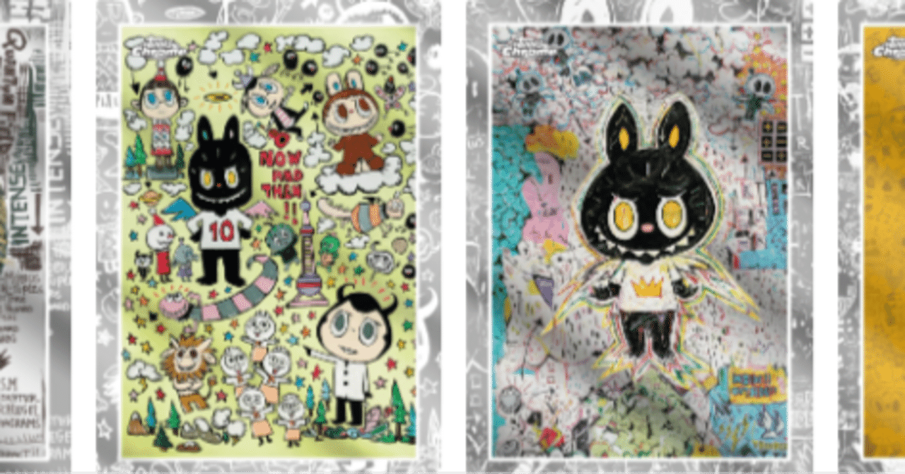 topps chrome labubu ラブブ トレカ 新品未開封 4箱 2025年最新】ラブブ トレカ登場！Topps Chrome Labubu 10th