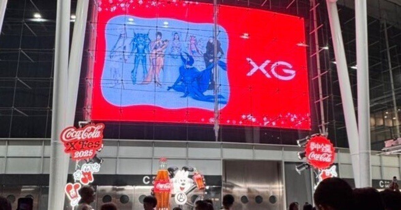 2023年のSHOWCASEから2025年のCocaColaXFes2025​まで通算7回XGのライブ