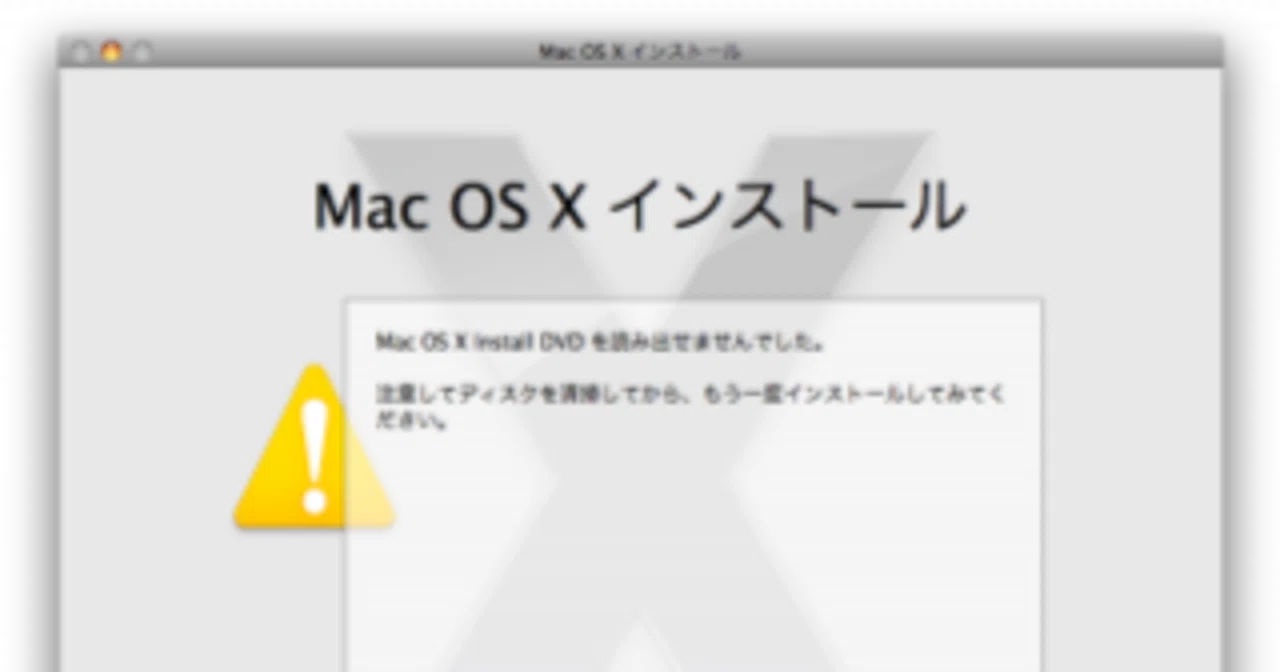 Mac System6インストールFD 一式(11枚) 動作保証無し VMware Fusion Pro で 古いMac OSをインストール macOS 10.12 Sierra編