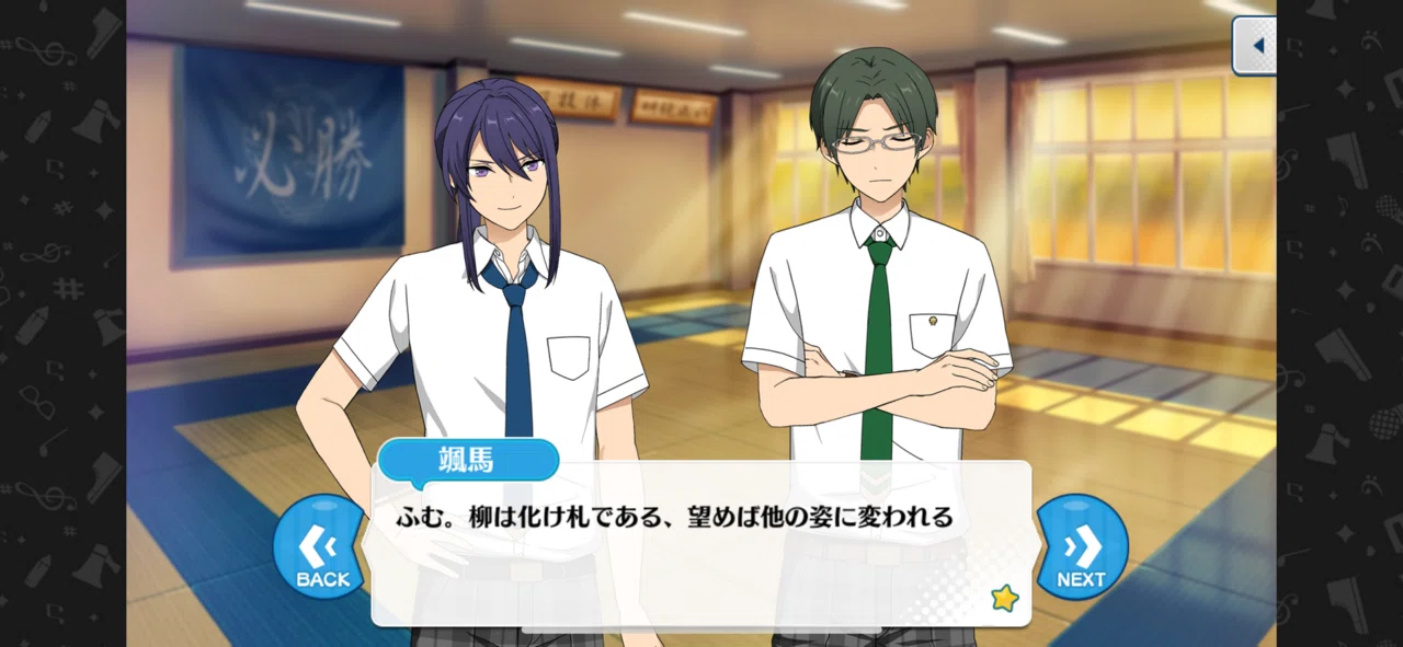 あんスタ】蓮巳敬人は偽物じゃないし異文化融合は日本的だし3人のこと