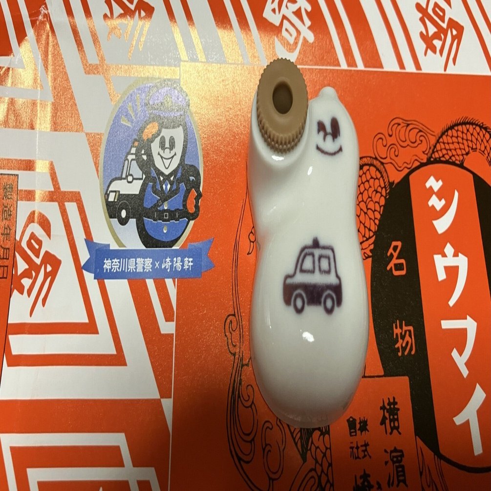 ひょうちゃん㉚】神奈川県警コラボ⑤(パトカー)｜margrete@高校世界史教員