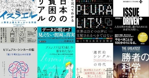 【自己啓発本】有名社長の自伝等　8冊セット 自己啓発本】有名社長の自伝等 8冊セット