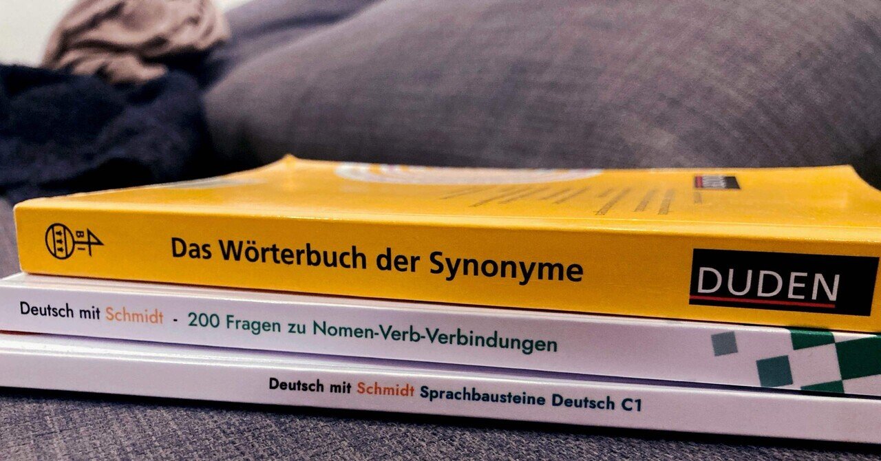 ドイツ語サッカー用語集【ポジション編】（無料版）｜WFC