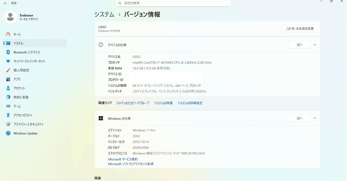 【訳あり品】Windows11 楽天市場】windows11 proの通販