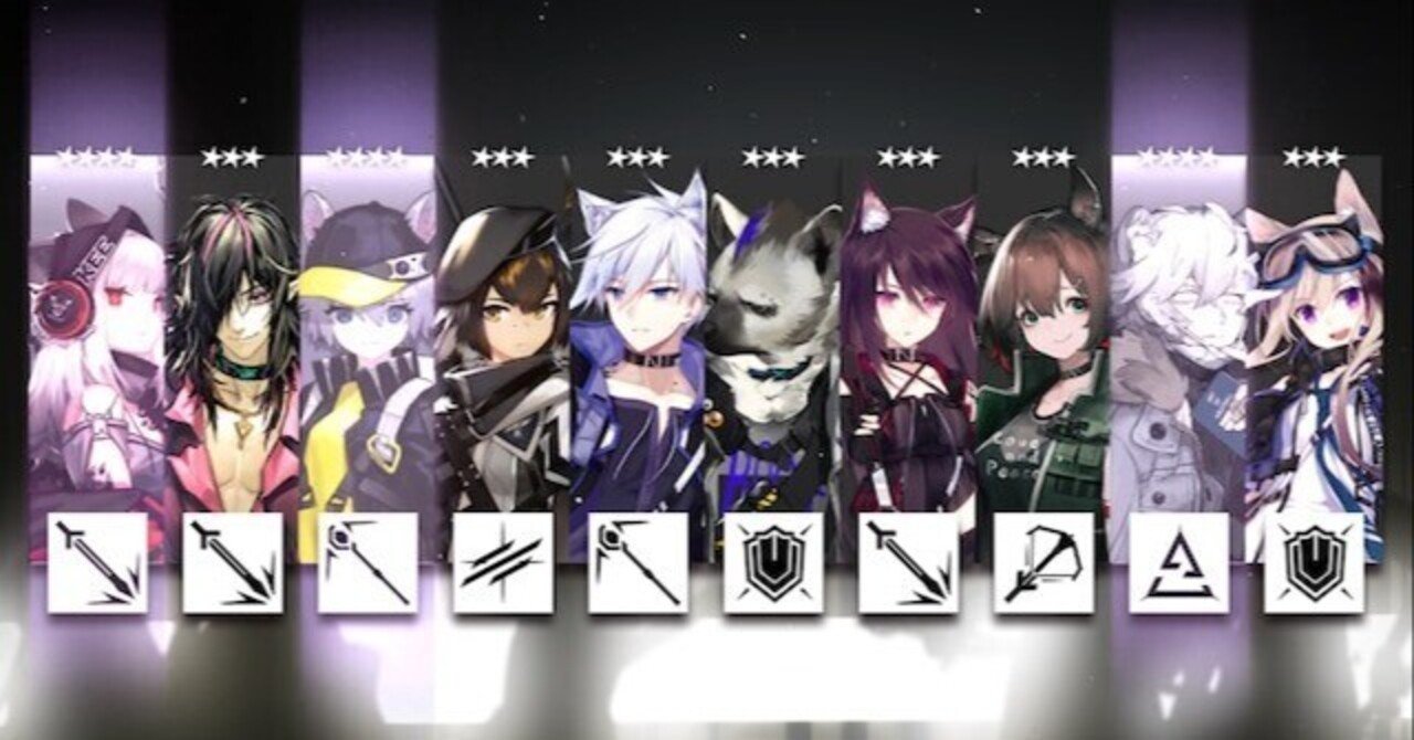 アークナイツ】ガチャが沼ることはわかっていた｜uporeke