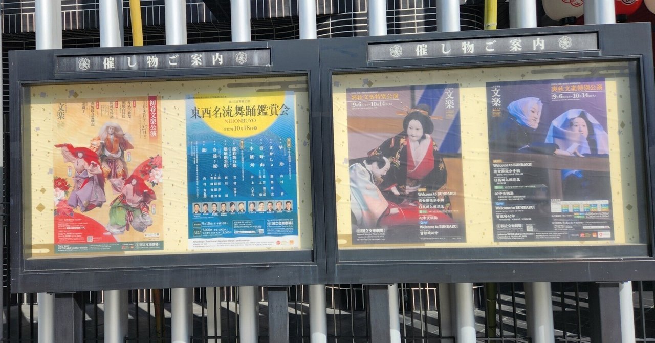 曽根崎心中｜一花幻