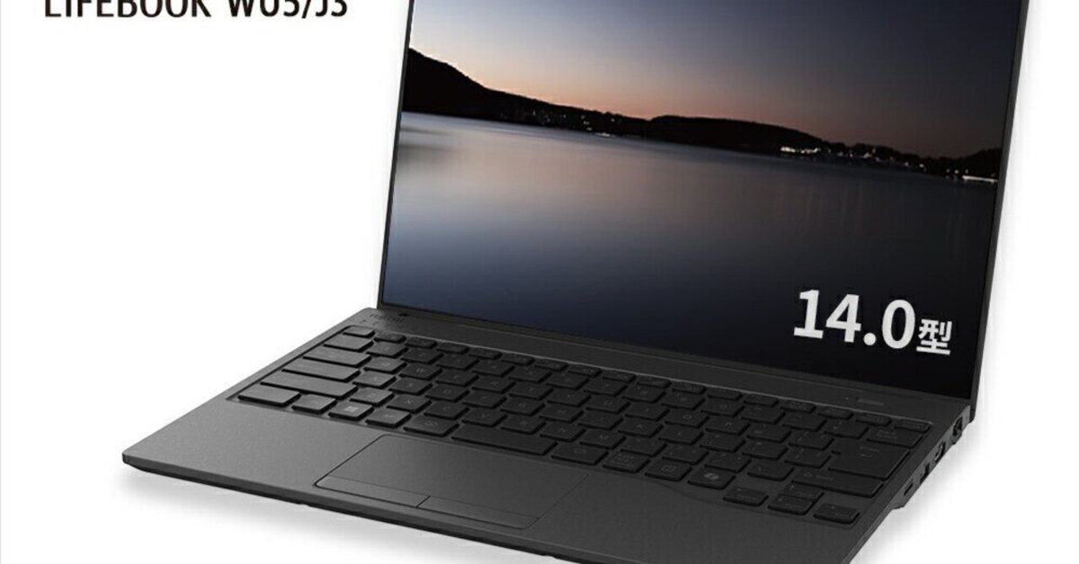 本日見つけた掘り出し物】約634gの超軽量！最新Core Ultra5搭載