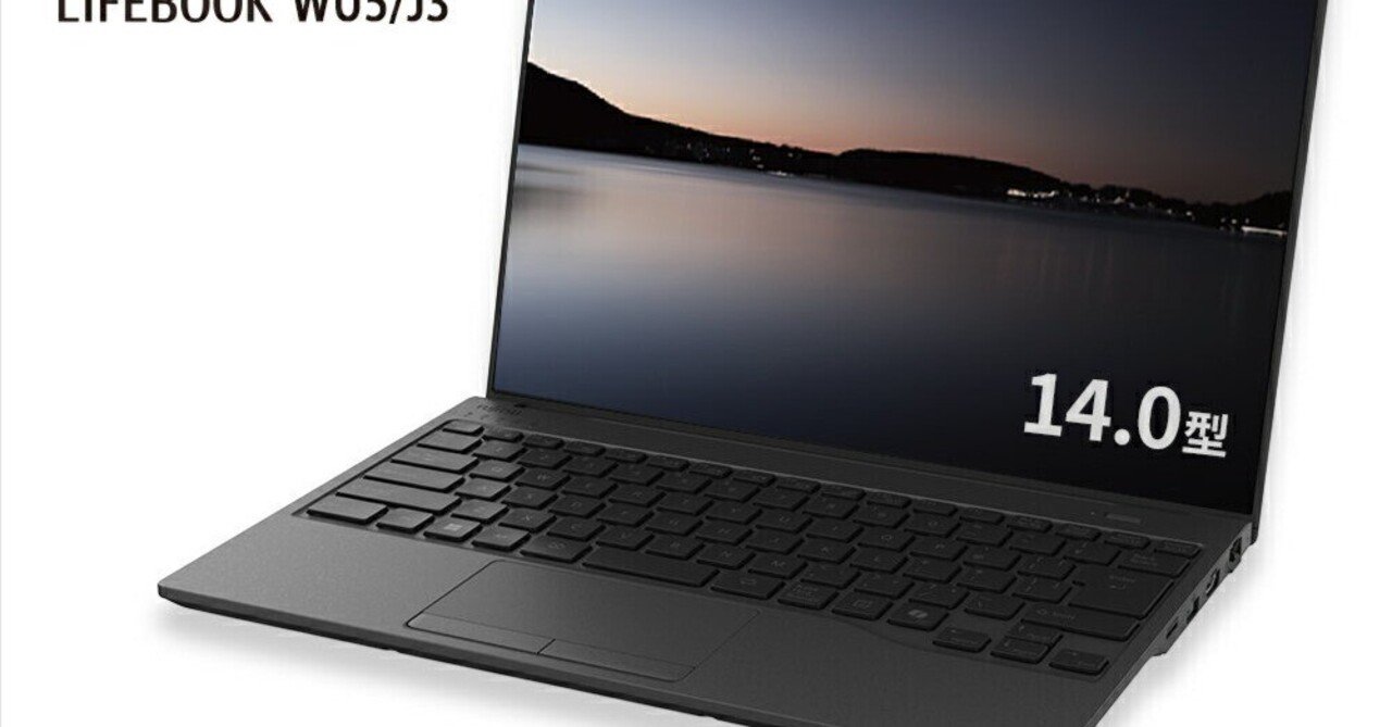 本日見つけた掘り出し物】約634gの超軽量！最新Core Ultra5搭載富士通