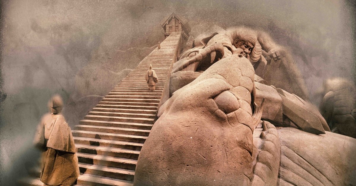 大蛇山 目玉 特撰 大蛇山 | Sakenomy - 日本酒を知り、日本を知る