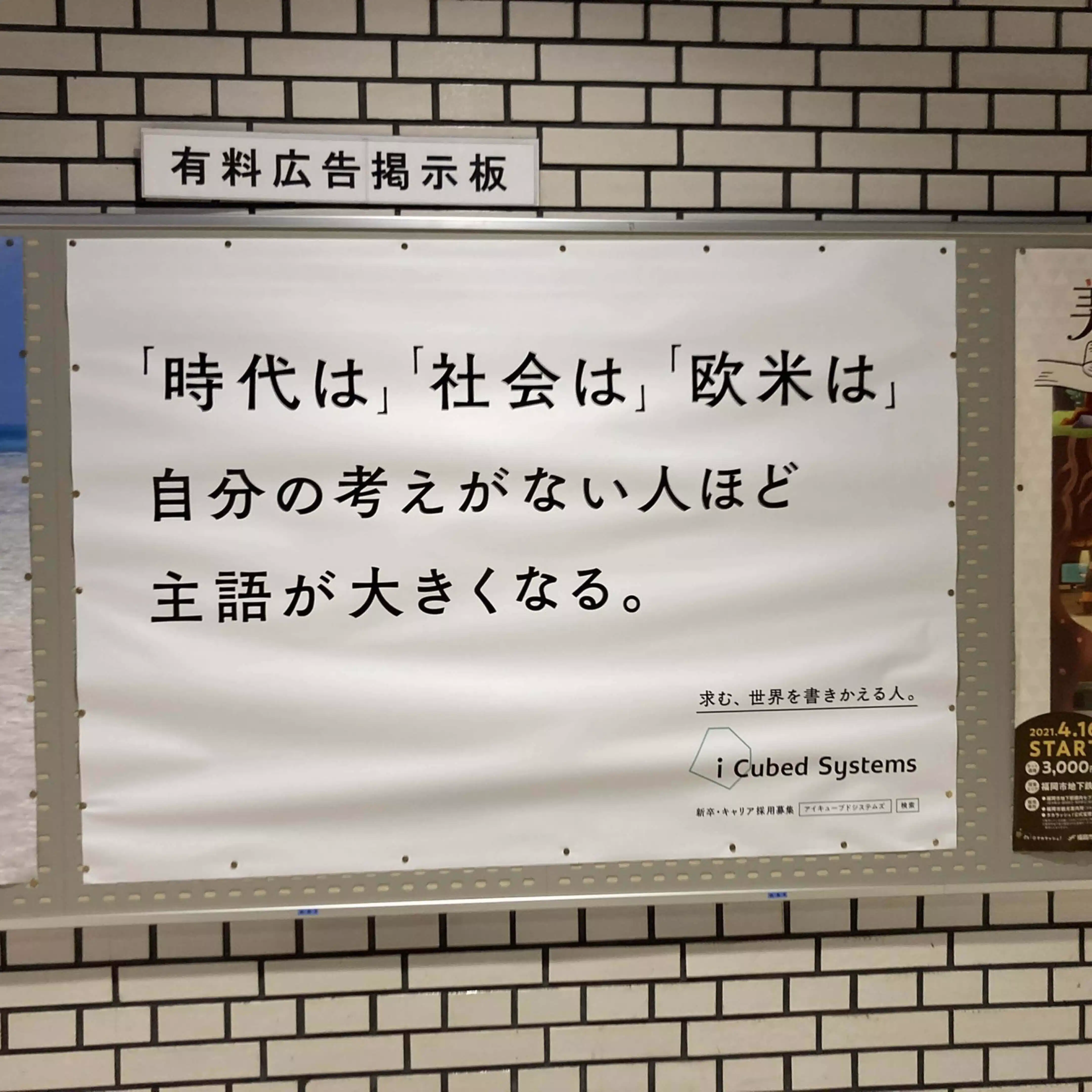 りんだ｜HRと読書とAIと推し活と
